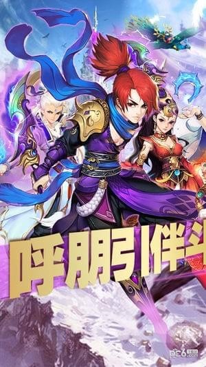 软件截图