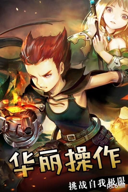 魔晶幻想九游版 魔晶幻想九游版
