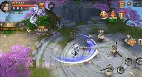 碧海潮生曲手游下载