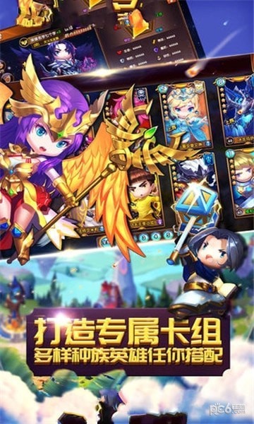 软件截图