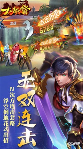 软件截图