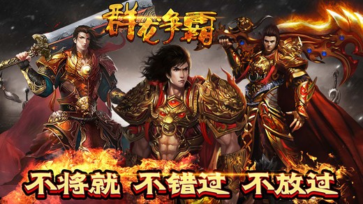 软件截图