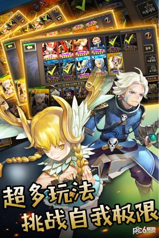 魔晶幻想九游版 魔晶幻想九游版