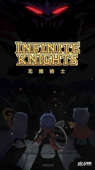 软件截图
