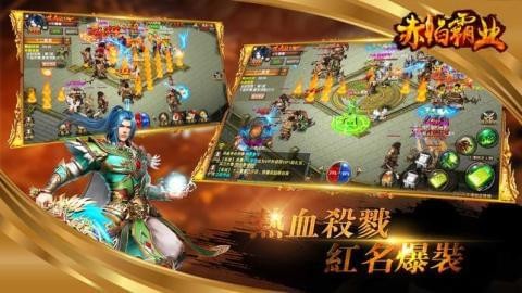 软件截图