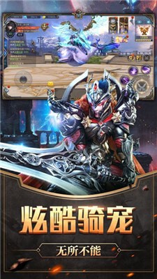 软件截图