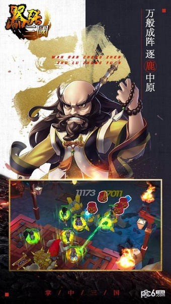 软件截图