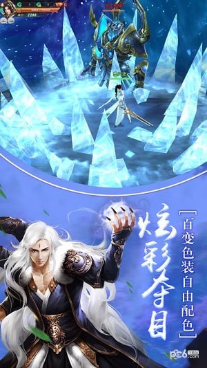 软件截图