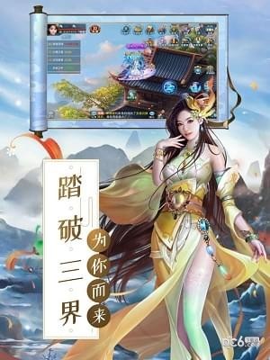 软件截图