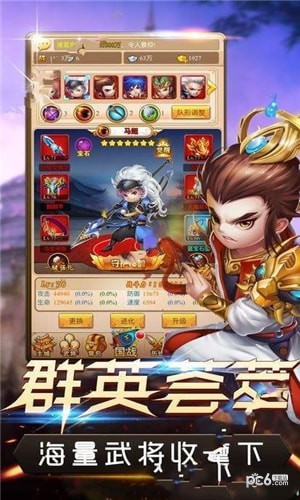 桃园守义 桃园守义