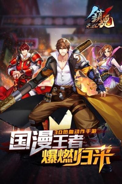 软件截图