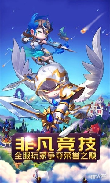 软件截图