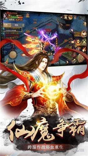 软件截图