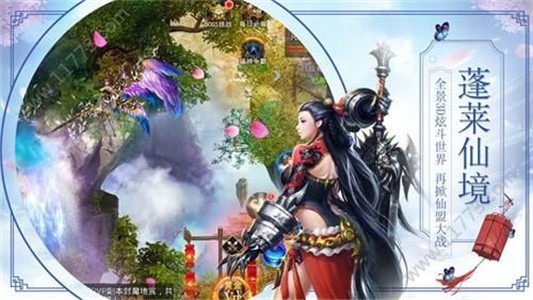软件截图