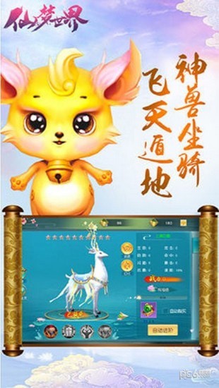 软件截图