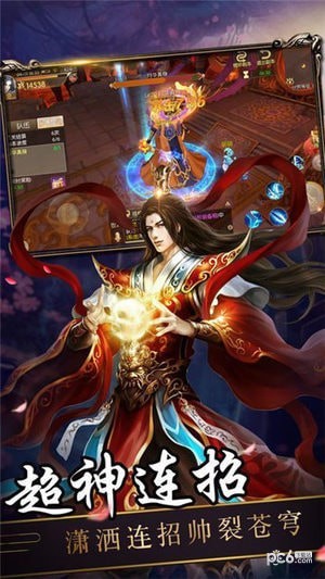 软件截图