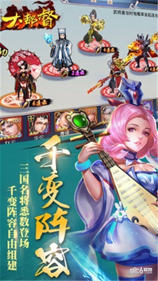 软件截图
