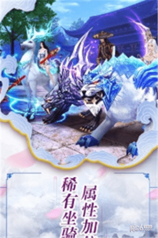 倾城一剑之血刃