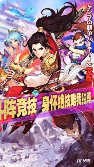 软件截图