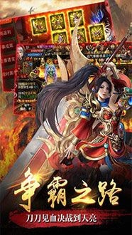血月裁决下载
