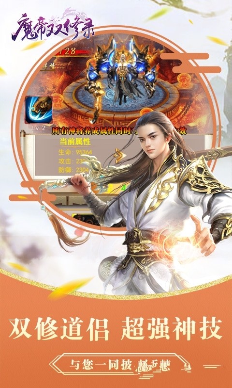 软件截图