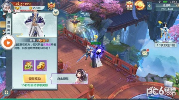fc倚天传说游戏下载