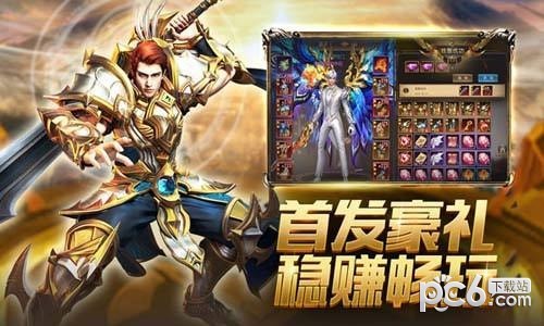 软件截图
