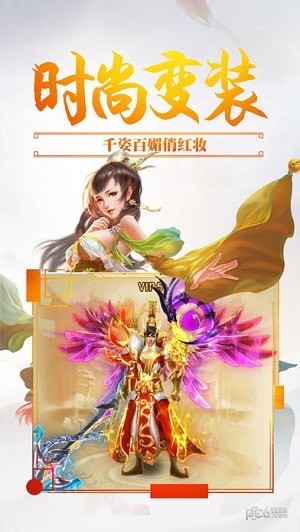 软件截图