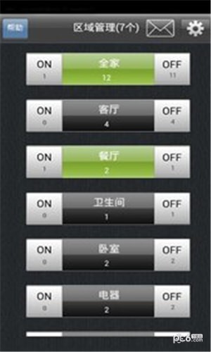 软件截图