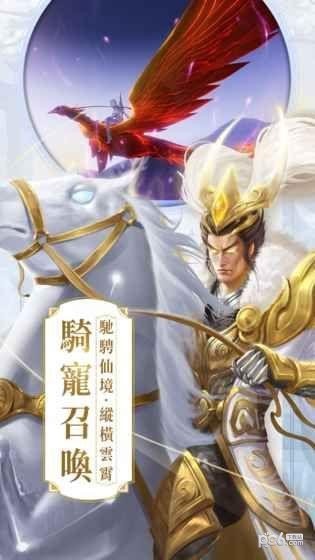 软件截图
