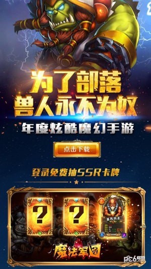 软件截图