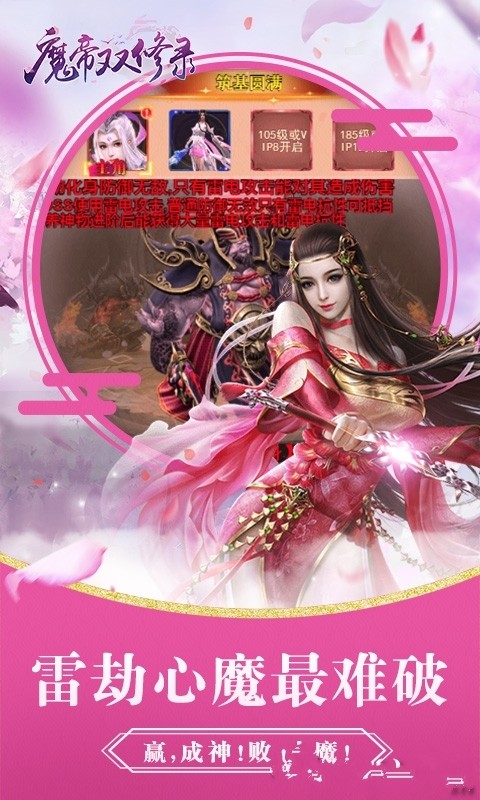 软件截图