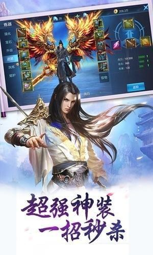 山海启示录手游下载