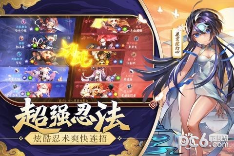 软件截图