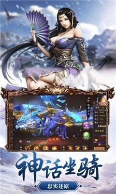 软件截图