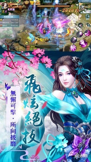狂傲九天手游下载