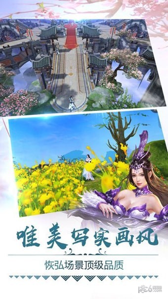 软件截图