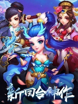 剑载江湖