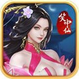 笑神仙安卓版