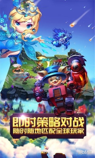 软件截图