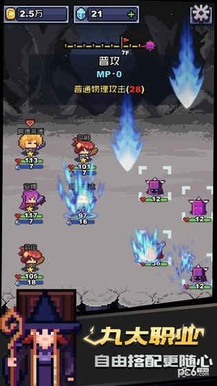 软件截图