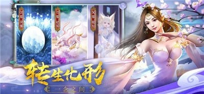 软件截图