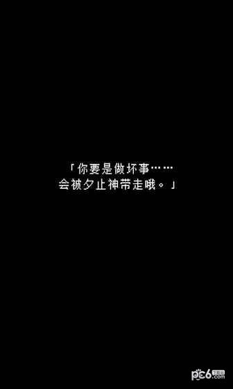 软件截图