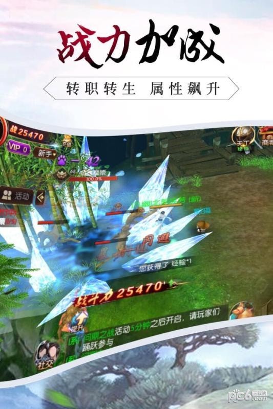 御龙弑天之苍龙灭世 御龙弑天之苍龙灭世