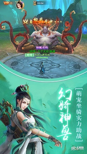 软件截图