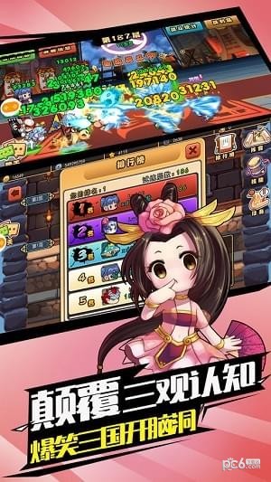 软件截图