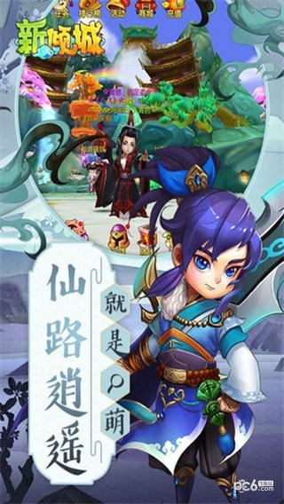 软件截图