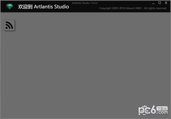 Artlantis Studio 7(3D渲染引擎)