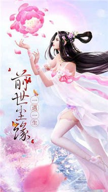 软件截图
