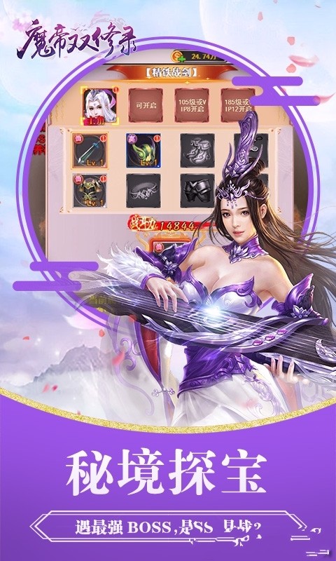 软件截图